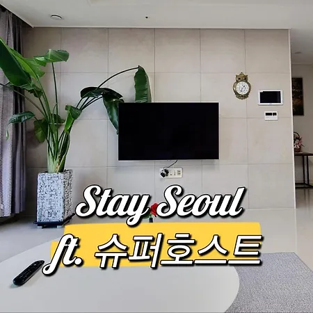 Stay Seoul - 3Bed Rooms New Apartment